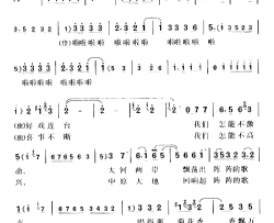 中原歌声简谱