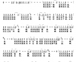 妈妈是我的幸运星李荫保词何炎吉曲简谱