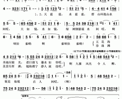 九寨仙境简谱(歌词)-罗蓉演唱-秋叶起舞记谱上传