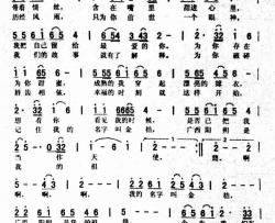 金桔恋简谱
