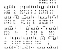 师爱无声简谱-祖海演唱-汪永年/王咏梅词曲