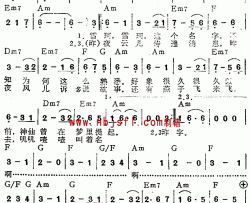 雪珂同名电视剧主题歌简谱-李翔君演唱-琼瑶/左宏元词曲