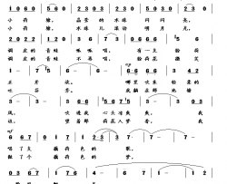 藕荷色的歌1989.6《祁连歌声》简谱