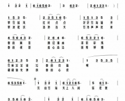竹海恋歌简谱