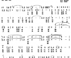 同一片蓝天江西科技学院校歌江西科技学院校歌简谱