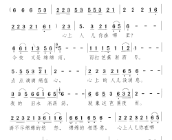 芭蕉夜雨简谱