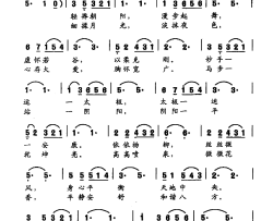 太极舞简谱-张思佳演唱-陈秀榕、魏德泮/钟立民词曲