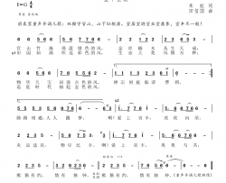 爱上宜丰简谱-王丽达演唱-朱虹/田信国词曲