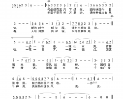 魅力扬州简谱-李虎演唱-陈吉桂/李虎词曲