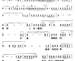 啊！可爱的拉萨河简谱