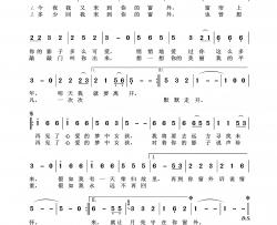 窗外（朝阳词曲）简谱-演唱-王wzh制作曲谱