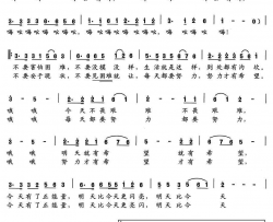 明天比今天更闪亮简谱