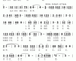 打茶歌简谱(歌词)-仁钦卓玛演唱-秋叶起舞记谱