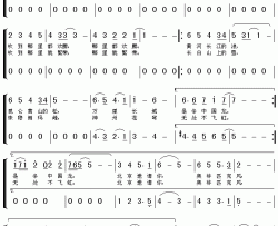 奥林匹克风苏芮、解晓东、毛阿敏、张雨生、齐秦简谱