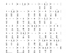 定水河唱新歌简谱