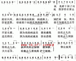 快让我在这雪地上撒点儿野--崔健简谱