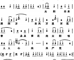 支援建设选好粮 男声小合唱简谱