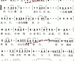 神雕侠侣同名电视剧主题歌简谱