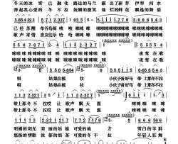 春天来到天山下简谱