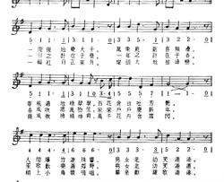 皆大欢喜简谱