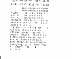 爸爸是太阳，妈妈是月亮简谱