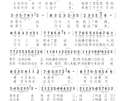 母亲河的情意献给珠江的歌简谱