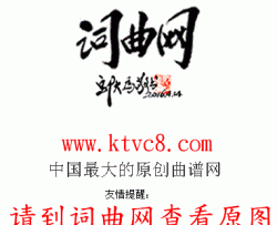 歌手梁剑东词梁剑东曲歌手梁剑东词 梁剑东曲简谱