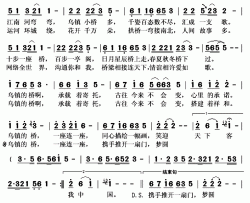 乌镇的桥简谱(歌词)-陈燕妮演唱-秋叶起舞记谱上传