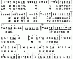 卡拉永远OK简谱-刘虞瑞词/谭咏麟曲谭咏麟-