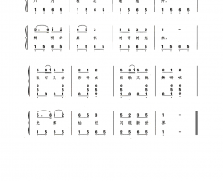 八月桂花遍地开（带歌词版）钢琴简谱-数字双手-江西民歌