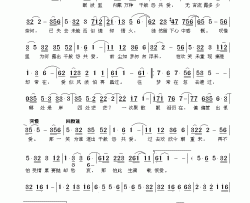 偏偏惹恨爱简谱-麦洁文演唱-邓伟雄/顾嘉辉词曲