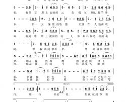 想我就到草原来简谱-赵宝祥演唱-陈道斌曲谱