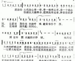 爱小虎队简谱