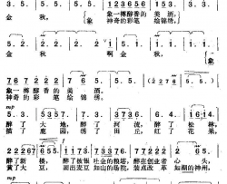 金秋之歌电视艺术片《金色的故事》选曲简谱