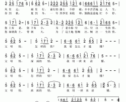 父母情简谱(歌词)-张继伟演唱-秋叶起舞记谱