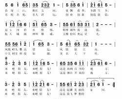 最美是海淀简谱(歌词)-雷佳演唱-秋叶起舞记谱