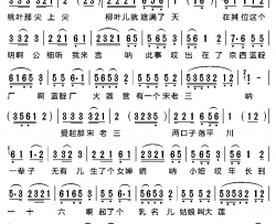 探清水河简谱-李小萌演唱