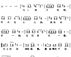 邓丽君演唱金曲：小路简谱-庄奴词/汤尼曲