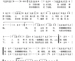 且去吃茶简谱