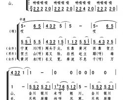 歌唱宁夏川张博、温有道编曲版简谱