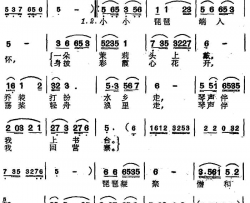 但愿亲人随声来歌剧《琵琶行》主题歌简谱