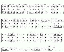 黄水谣简谱(歌词)- 中央乐团合唱团演唱-Z.E.Z.曲谱