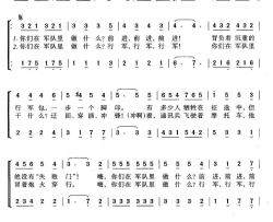 [美]你们在军队里做什么合唱简谱