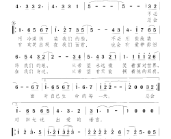 青春亮相简谱-花季少年三人组演唱-李广平/颂今词曲