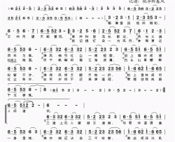 红尘各半简谱(歌词)-沧绫、花牵牛演唱-桃李醉春风记谱