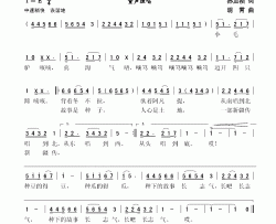 小毛驴驮着阿凡提童声独唱简谱