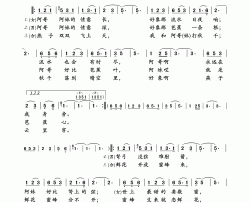 婚誓电影《芦笙恋歌》插曲简谱-耿莲凤演唱-于彦夫、雷振邦/雷振邦词曲