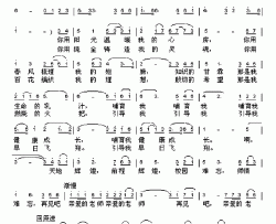 师情难忘简谱