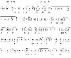 董郎昏迷在荒郊《天仙配》简谱