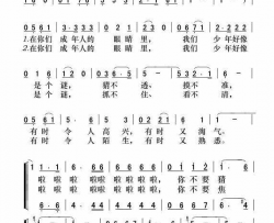 让我告诉您杨绍榈词杨绍榈曲让我告诉您杨绍榈词 杨绍榈曲简谱